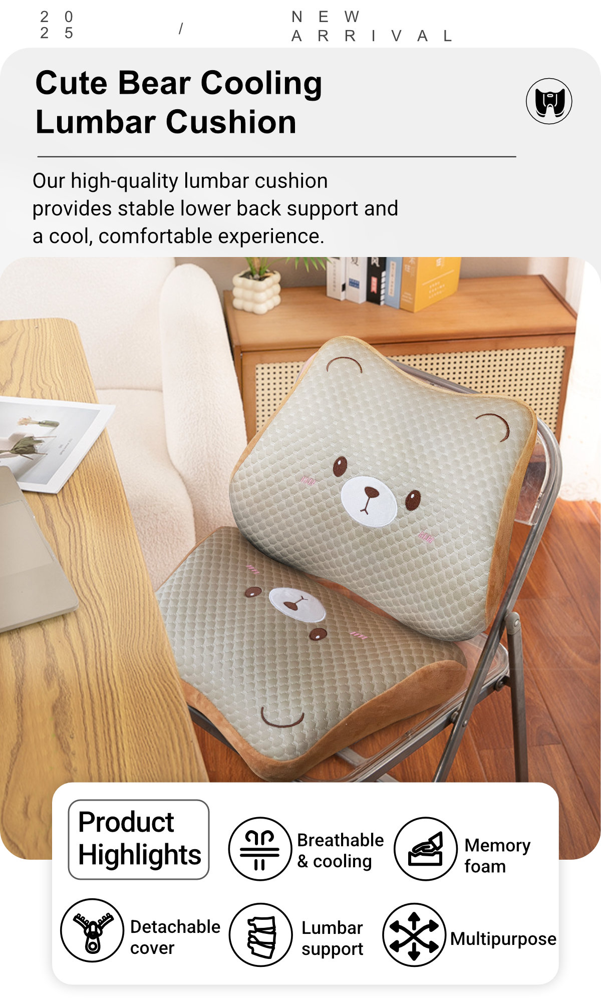 Cooling Fabric Lumbar Cushion-1